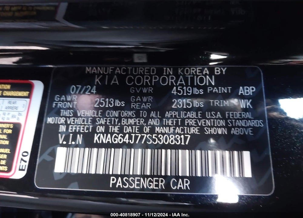 2025 KIA K5 VIN: KNAG64J77S5308317