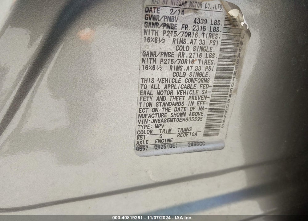2014 NISSAN ROGUE SELECT S VIN: JN8AS5MT0EW605595