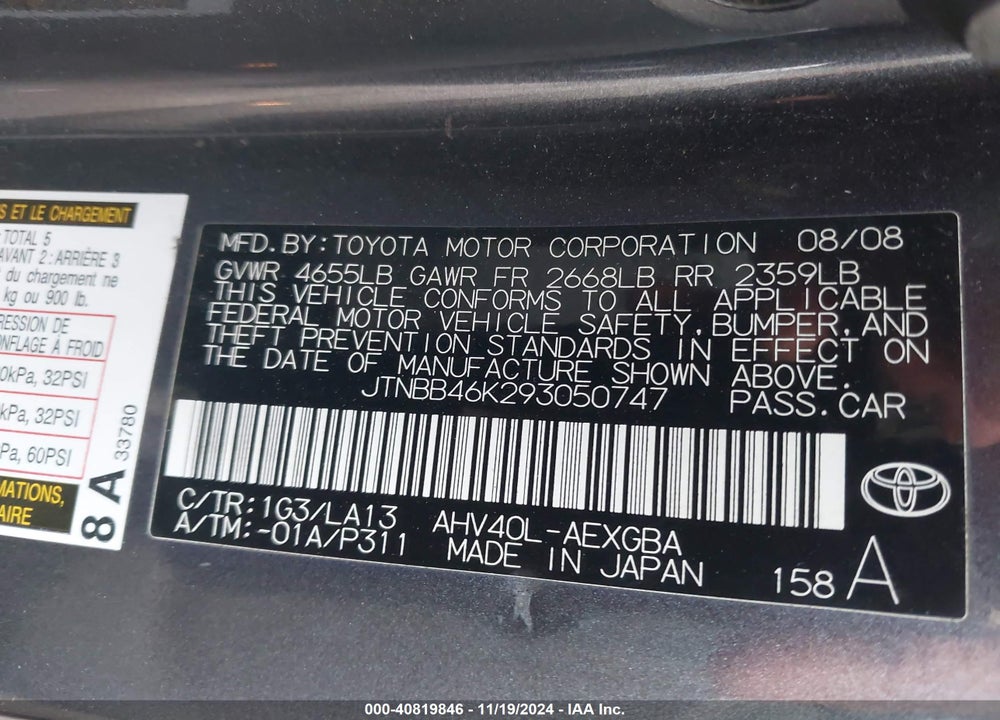 2009 TOYOTA CAMRY HYBRID VIN: JTNBB46K293050747