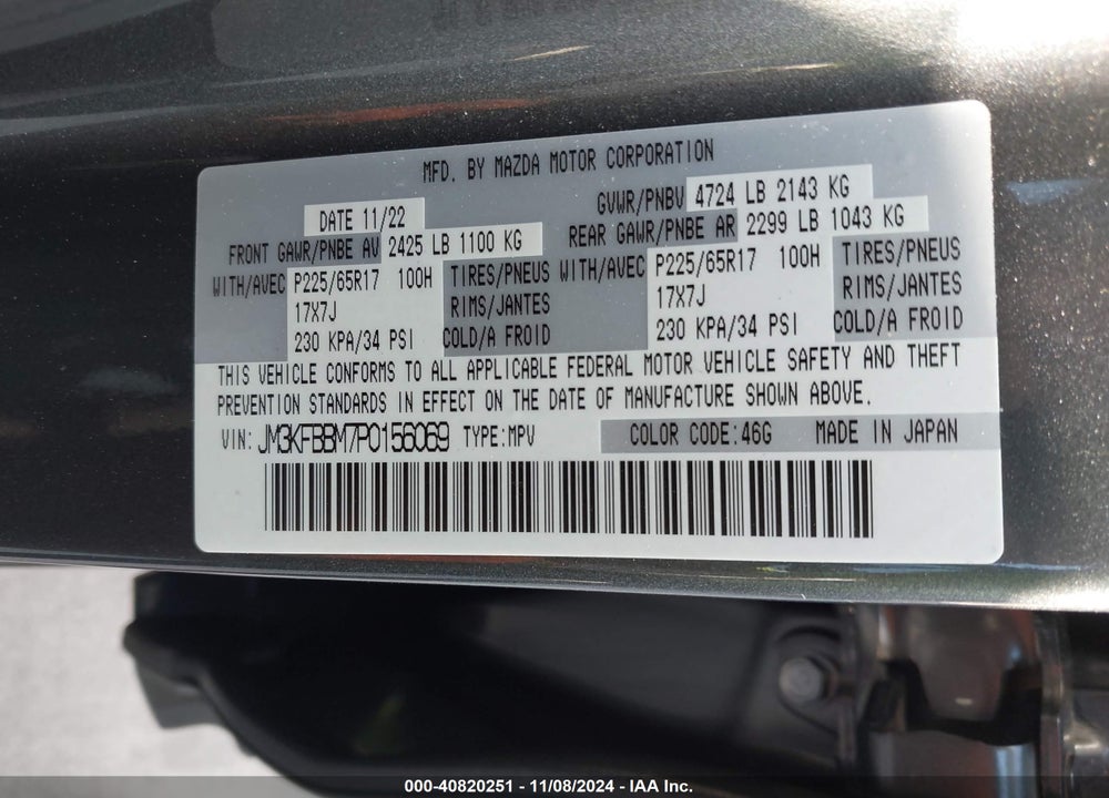 2023 MAZDA CX-5 2.5 S SELECT VIN: JM3KFBBM7P0156069