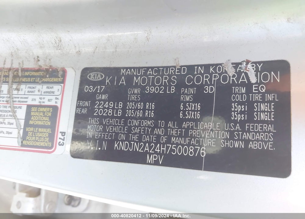 2017 KIA SOUL VIN: KNDJN2A24H7500876