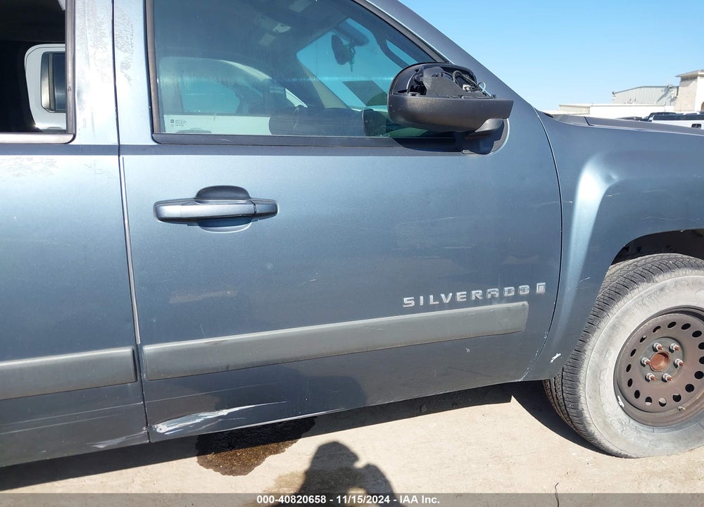 2008 CHEVROLET SILVERADO 1500 LT1 VIN: 2GCEC19J081207695