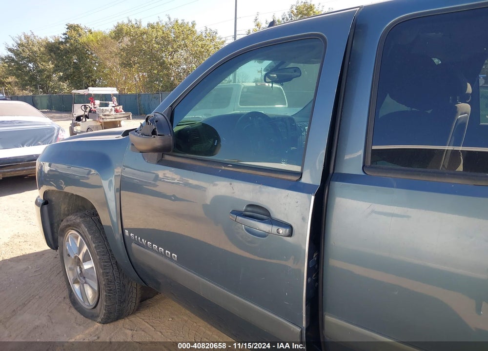 2008 CHEVROLET SILVERADO 1500 LT1 VIN: 2GCEC19J081207695