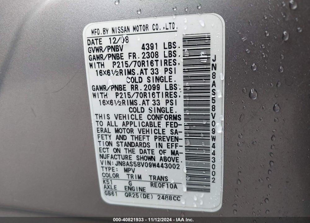 2009 NISSAN ROGUE S VIN: JN8AS58V09W443002
