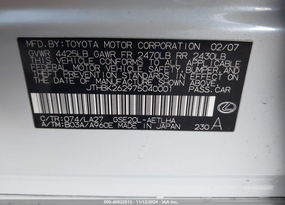 2007 LEXUS IS 250 VIN: JTHBK262975040001
