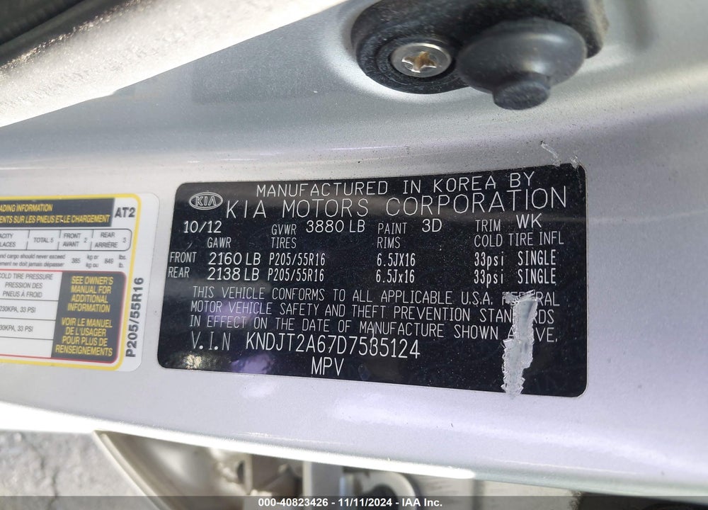 2013 KIA SOUL VIN: KNDJT2A67D7535124