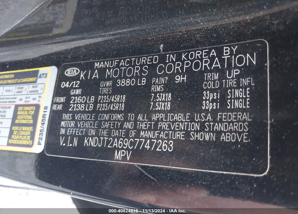 2012 KIA SOUL VIN: KNDJT2A69C7747263