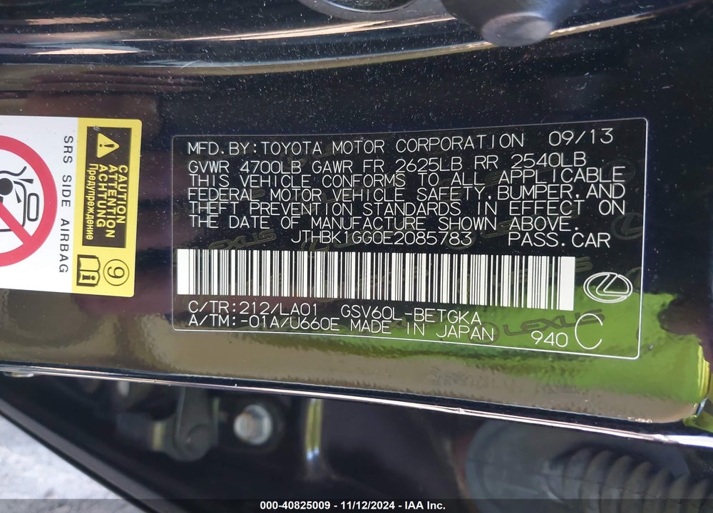 2014 LEXUS ES 350 VIN: JTHBK1GG0E2085783