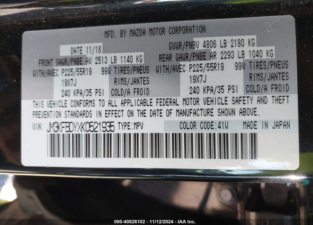 2019 MAZDA CX-5 GRAND TOURING RESERVE VIN: JM3KFBDYXK0521935