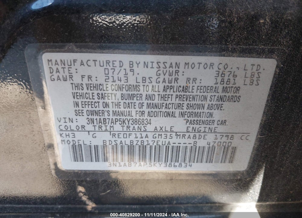 2019 NISSAN SENTRA S VIN: 3N1AB7AP5KY386834
