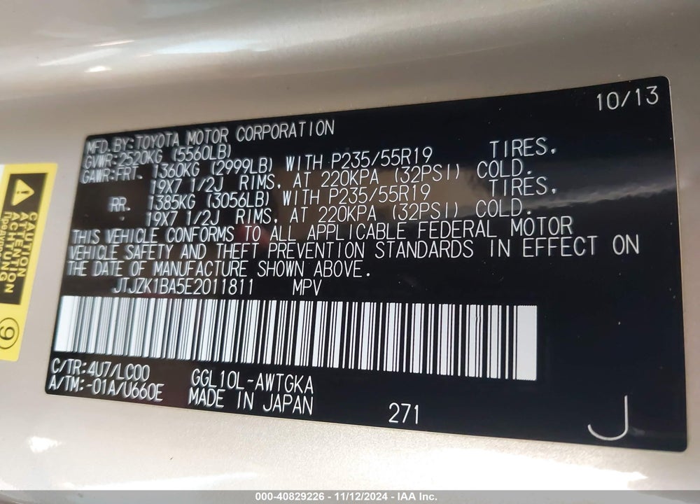 2014 LEXUS RX 350 VIN: JTJZK1BA5E2011811