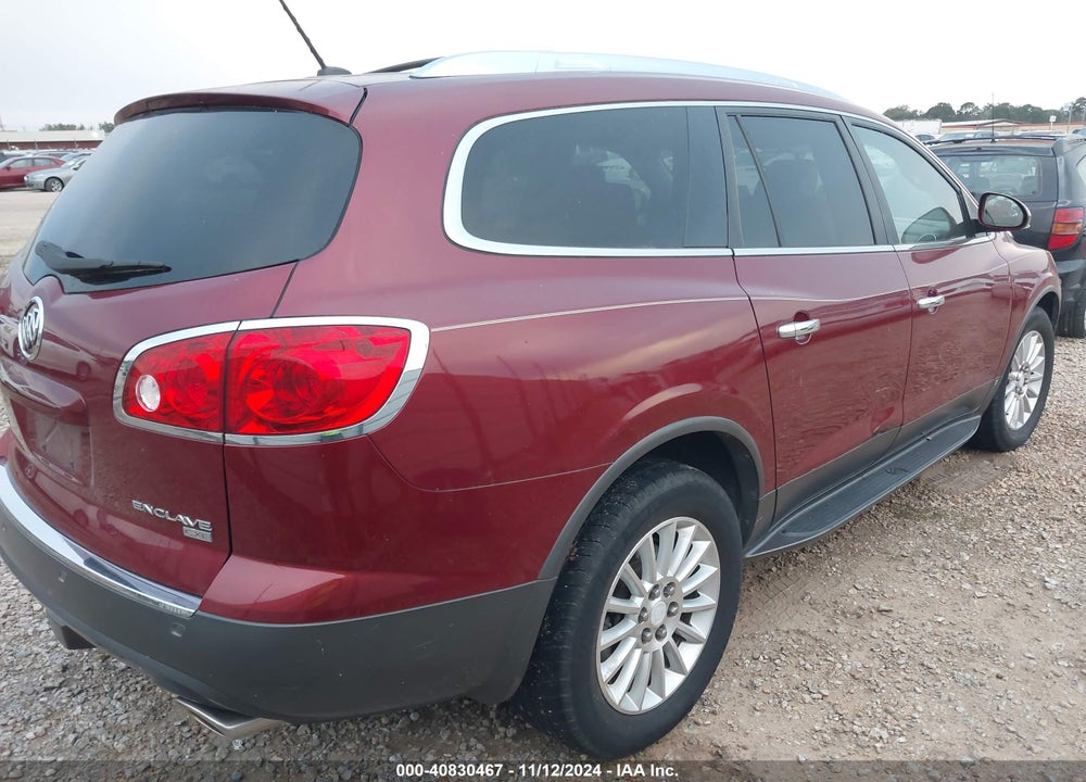 2010 BUICK ENCLAVE 1XL VIN: 5GALRBEDXAJ264754