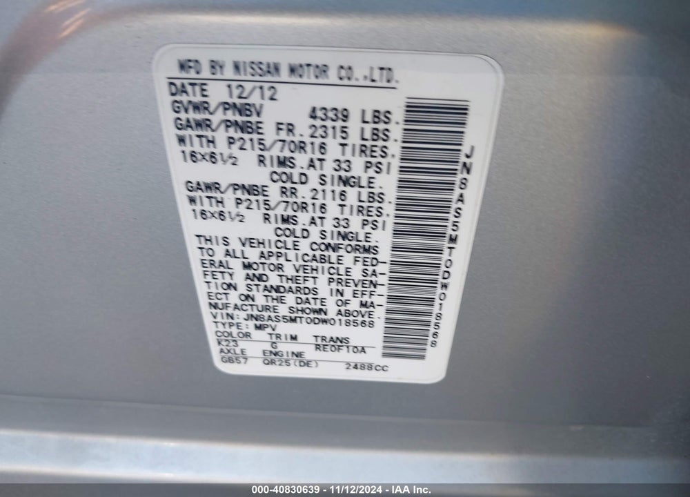 2013 NISSAN ROGUE S VIN: JN8AS5MT0DW018568