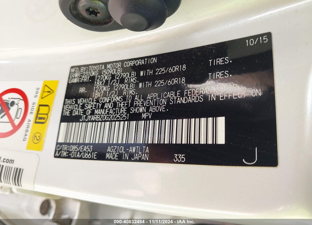 2016 LEXUS NX 200T VIN: JTJYARBZ0G2025251