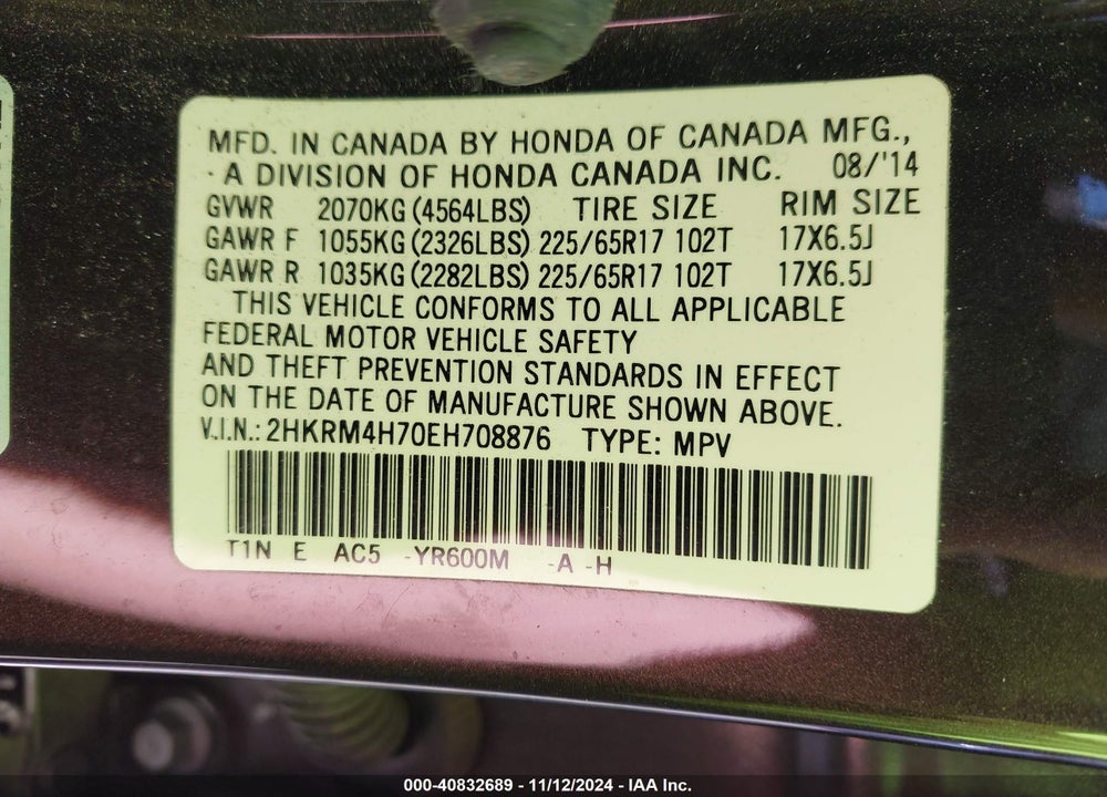 2014 HONDA CR-V EX-L VIN: 2HKRM4H70EH708876