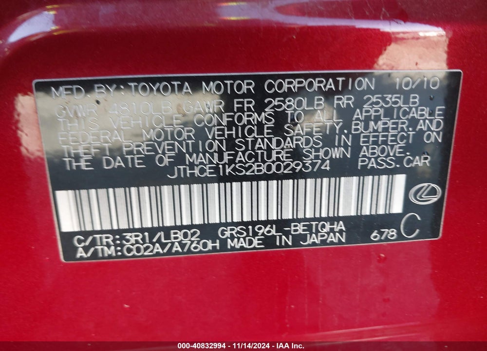 2011 LEXUS GS 350 VIN: JTHCE1KS2B0029374