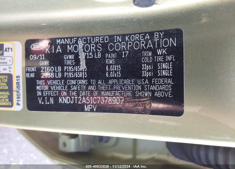 2012 KIA SOUL VIN: KNDJT2A51C7378907