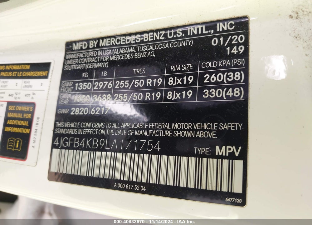 2020 MERCEDES-BENZ GLE 350 4MATIC VIN: 4JGFB4KB9LA171754