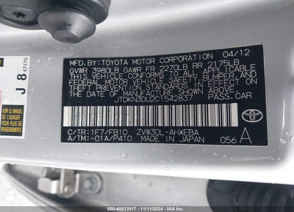 2012 TOYOTA PRIUS THREE VIN: JTDKN3DU2C1542837