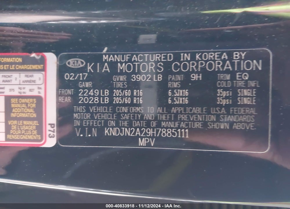2017 KIA SOUL VIN: KNDJN2A29H7885111