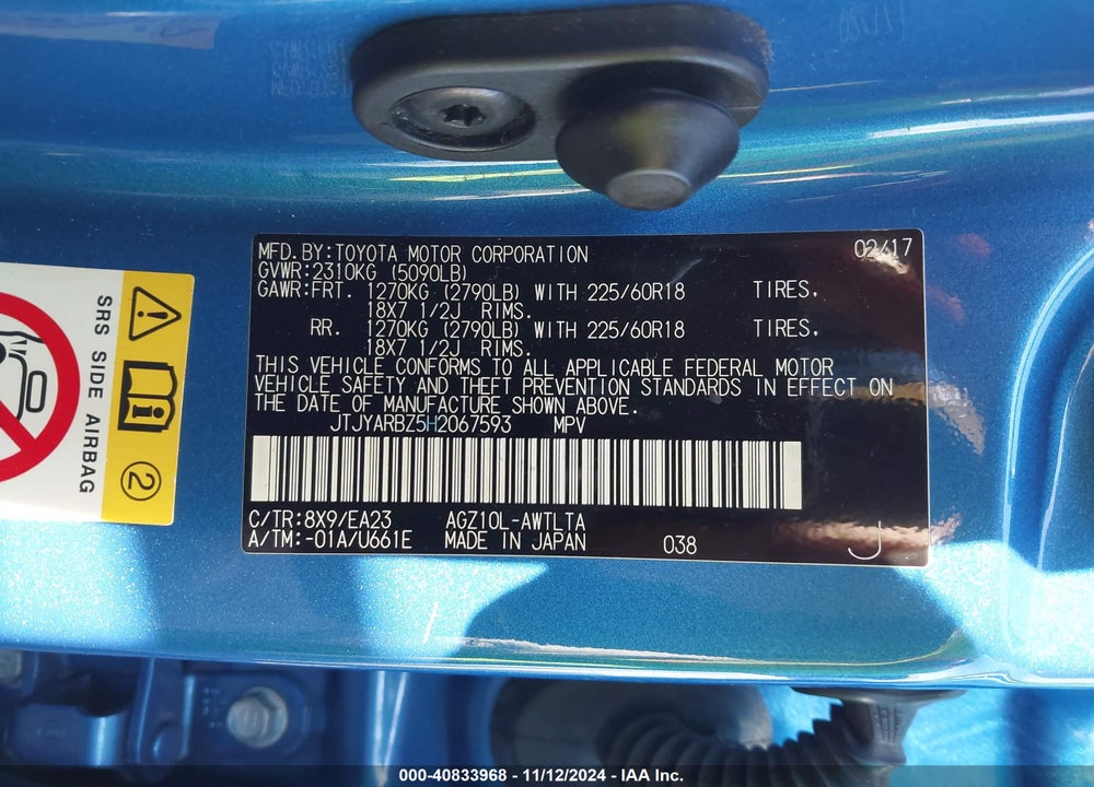 2017 LEXUS NX 200T VIN: JTJYARBZ5H2067593