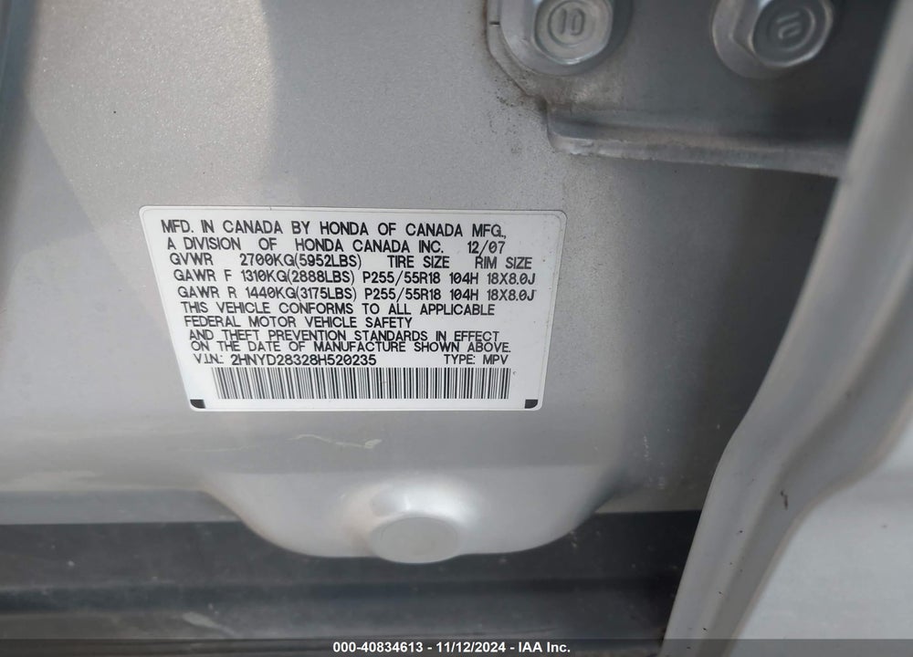 2008 ACURA MDX TECHNOLOGY PACKAGE VIN: 2HNYD28328H520235
