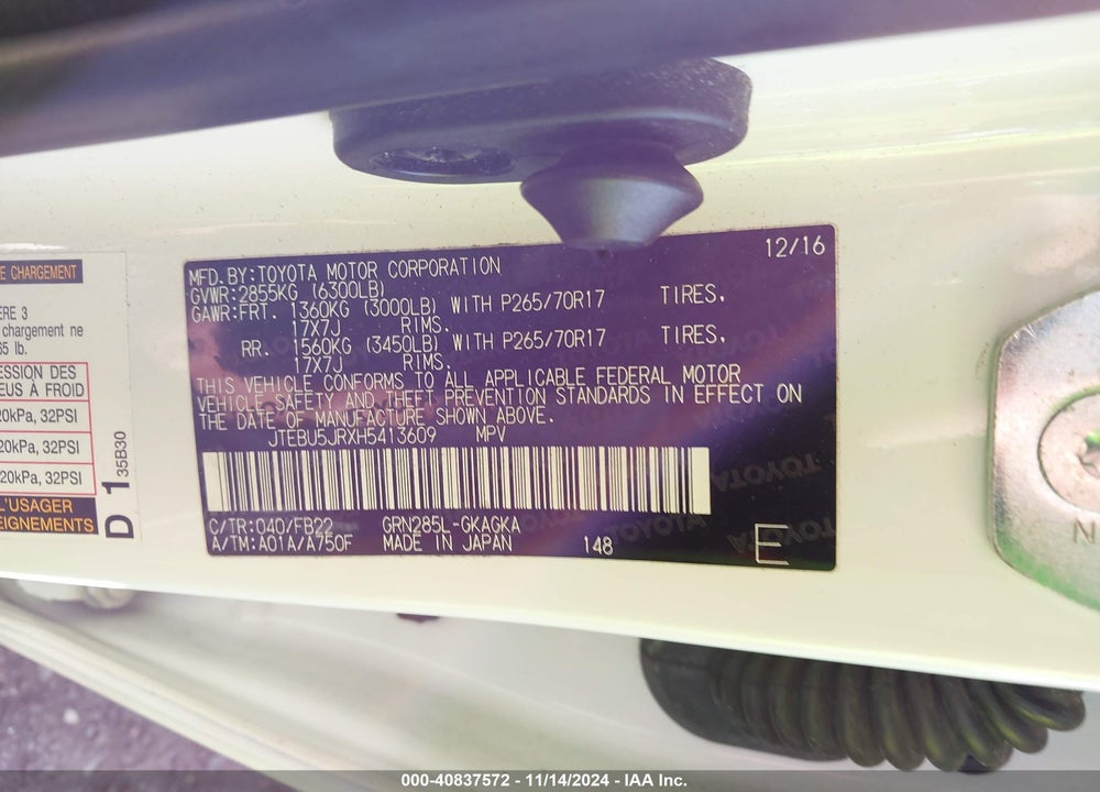 2017 TOYOTA 4RUNNER SR5 VIN: JTEBU5JRXH5413609