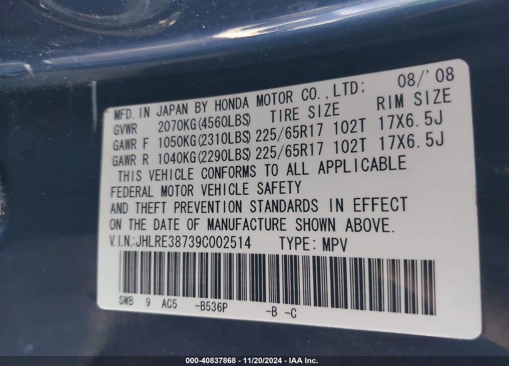 2009 HONDA CR-V EX-L VIN: JHLRE38739C002514