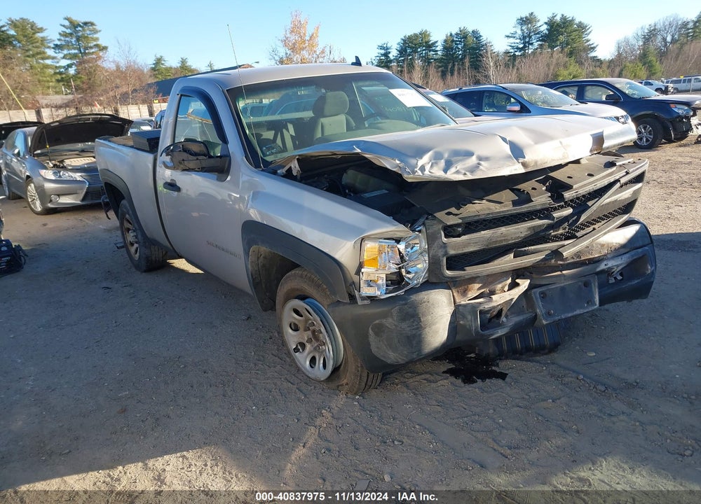 2008 CHEVROLET SILVERADO 1500 WORK TRUCK VIN: 1GCEC14C58Z196340