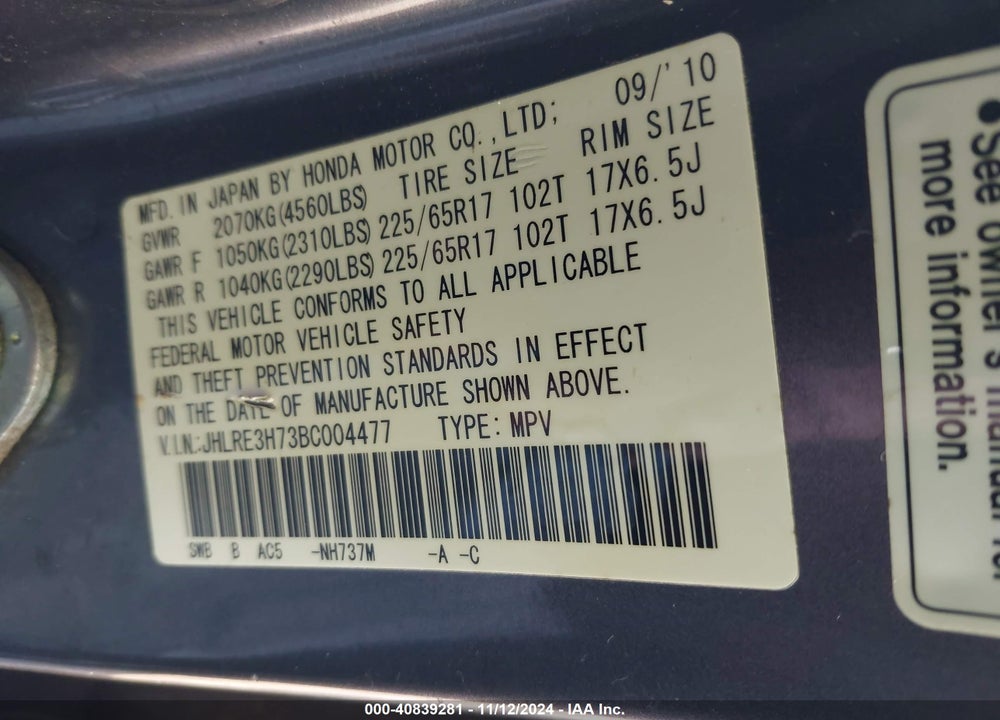 2011 HONDA CR-V EX-L VIN: JHLRE3H73BC004477