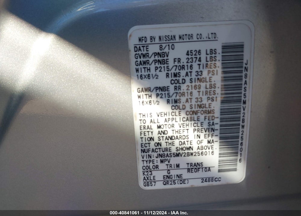 2011 NISSAN ROGUE S VIN: JN8AS5MV2BW256016