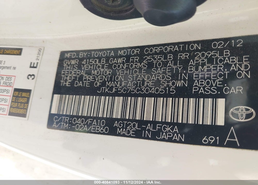 2012 SCION TC VIN: JTKJF5C75C3040515