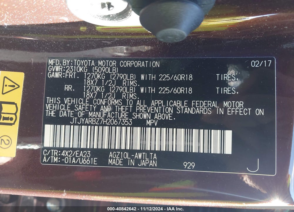 2017 LEXUS NX 200T VIN: JTJYARBZ7H2067353