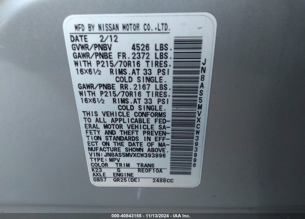 2012 NISSAN ROGUE S VIN: JN8AS5MVXCW393996