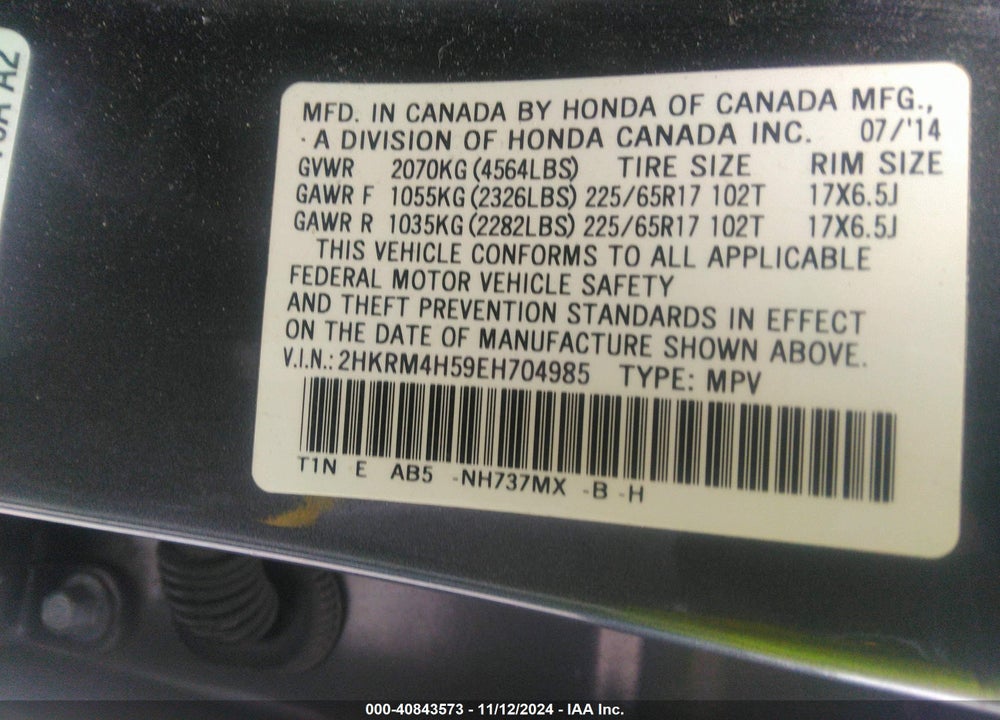 2014 HONDA CR-V EX VIN: 2HKRM4H59EH704985