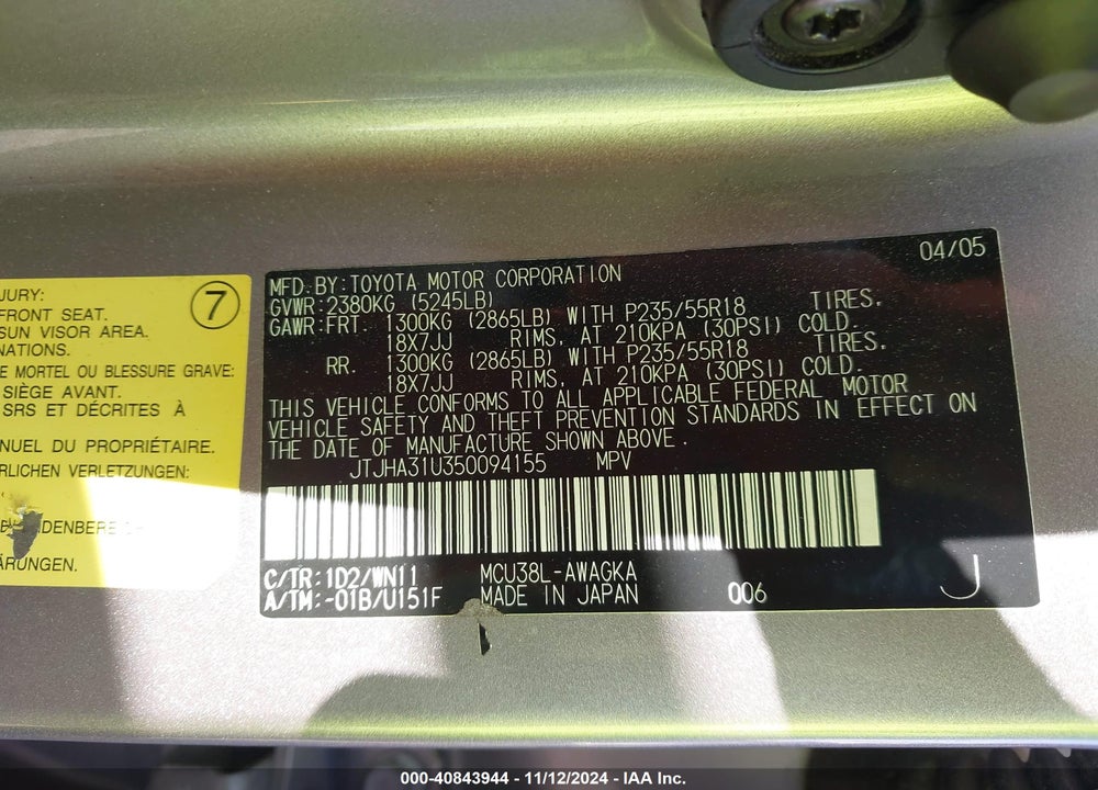 2005 LEXUS RX 330 VIN: JTJHA31U350094155