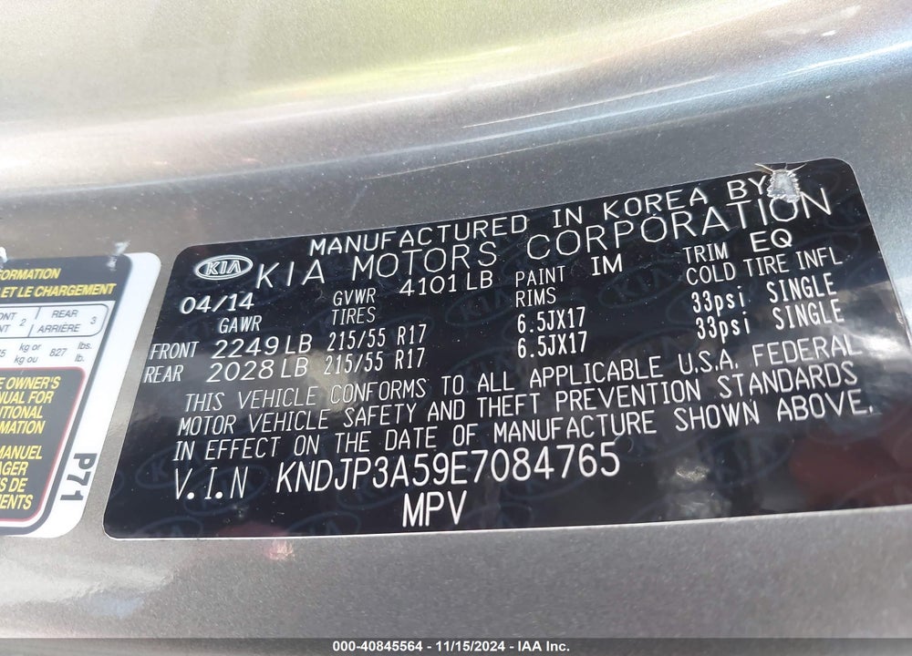 2014 KIA SOUL VIN: KNDJP3A59E7084765