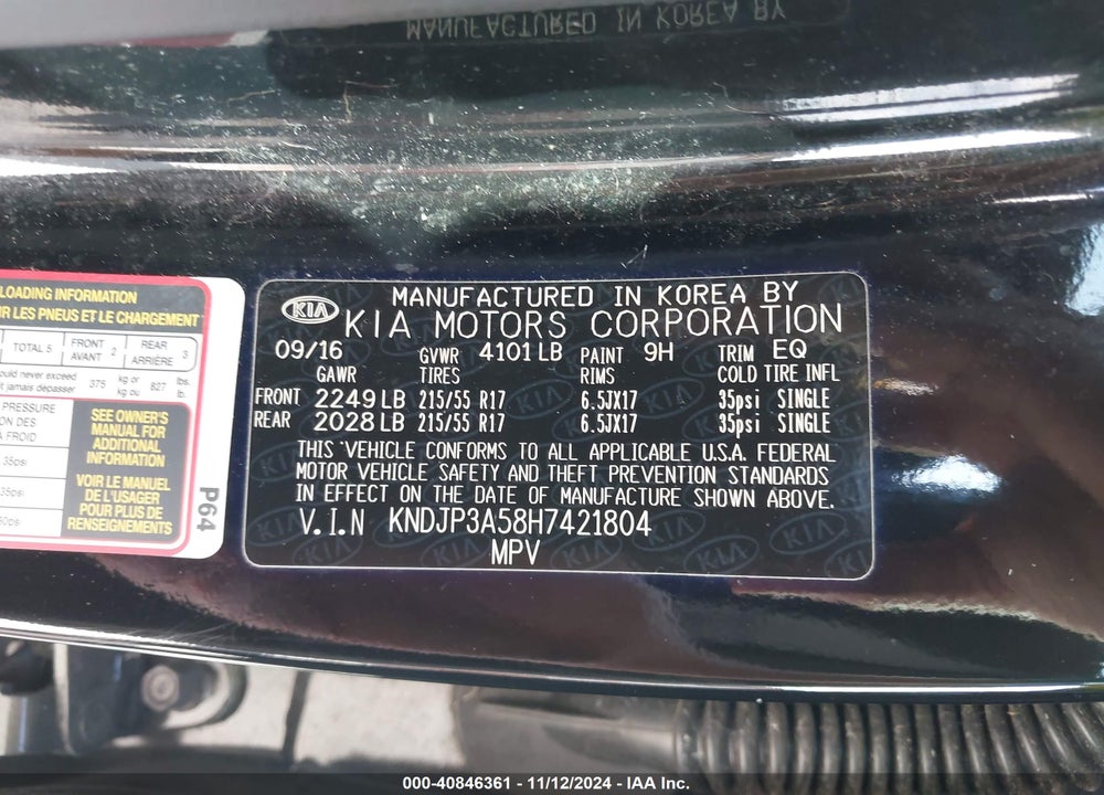 2017 KIA SOUL VIN: KNDJP3A58H7421804