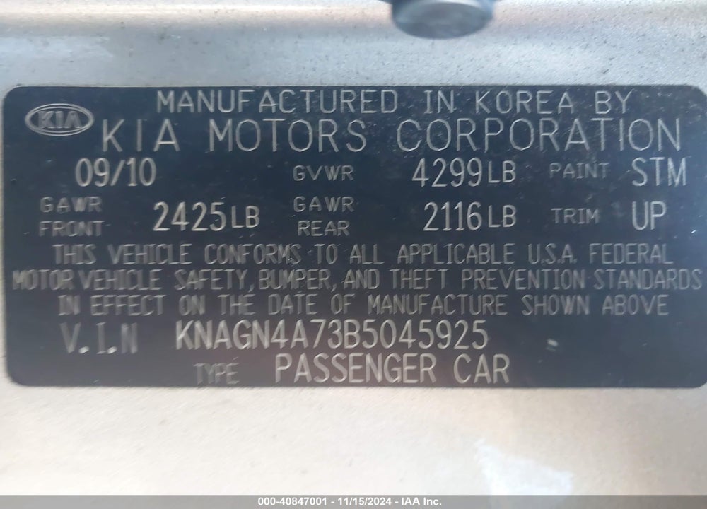 2011 KIA OPTIMA EX VIN: KNAGN4A73B5045925