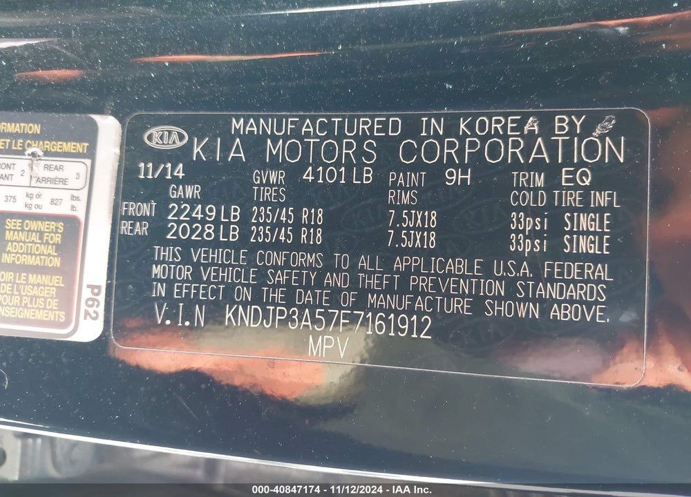 2015 KIA SOUL VIN: KNDJP3A57F7161912