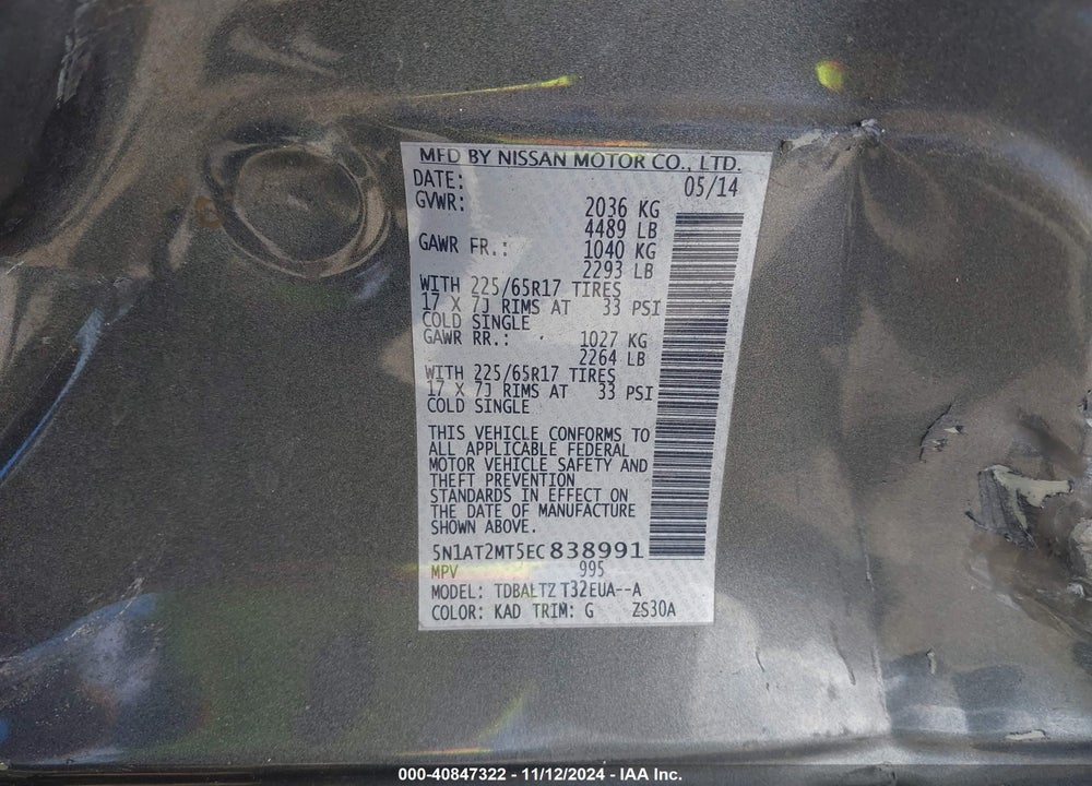 2014 NISSAN ROGUE SV VIN: 5N1AT2MT5EC838991