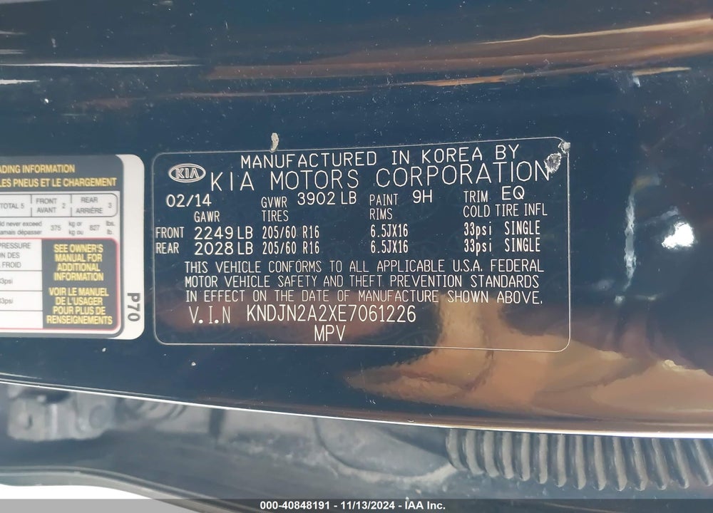 2014 KIA SOUL VIN: KNDJN2A2XE7061226