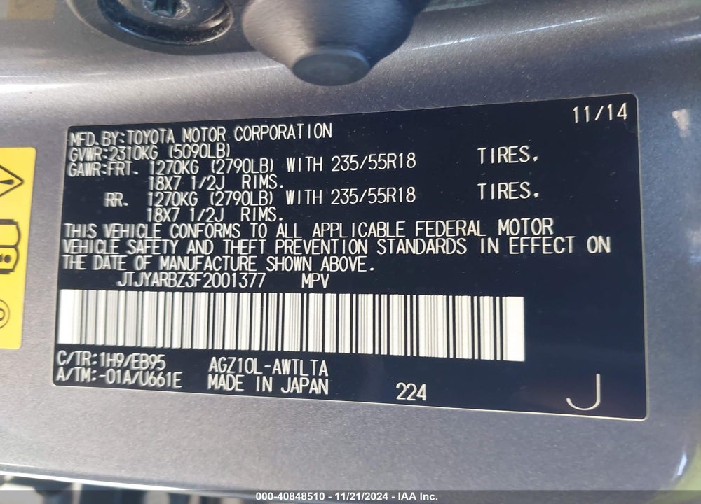 2015 LEXUS NX 200T VIN: JTJYARBZ3F2001377