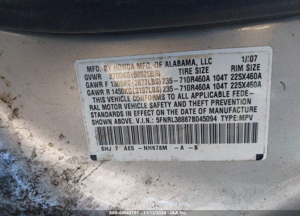 2007 HONDA ODYSSEY TOURING VIN: 5FNRL38887B045094