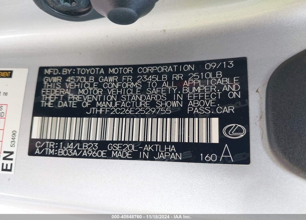 2014 LEXUS IS 250C VIN: JTHFF2C26E2529755