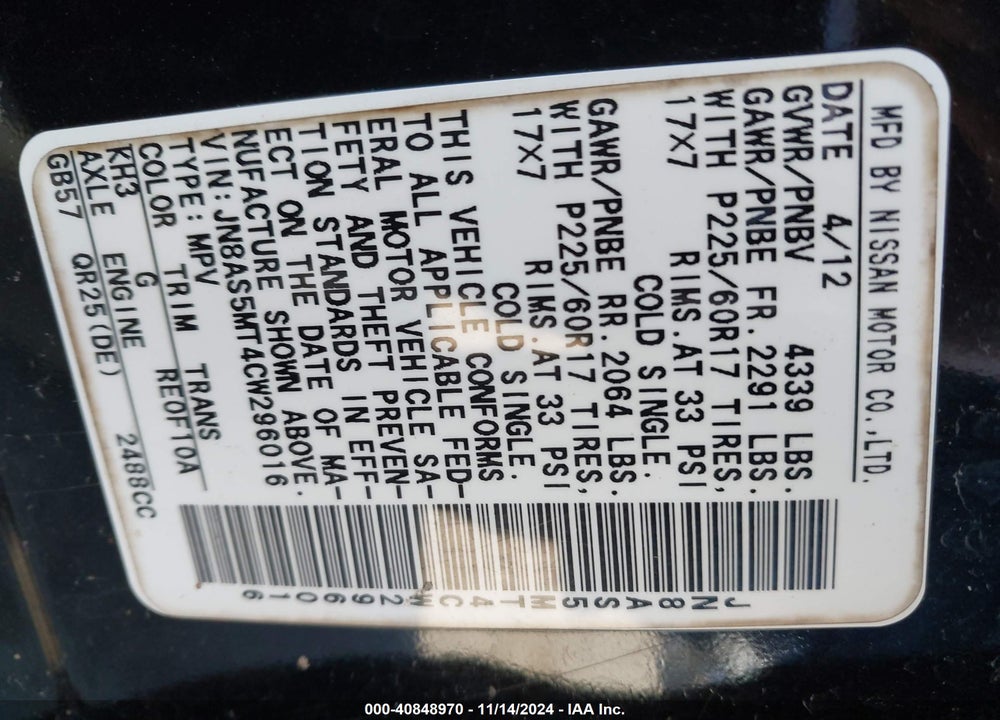 2012 NISSAN ROGUE SV VIN: JN8AS5MT4CW296016