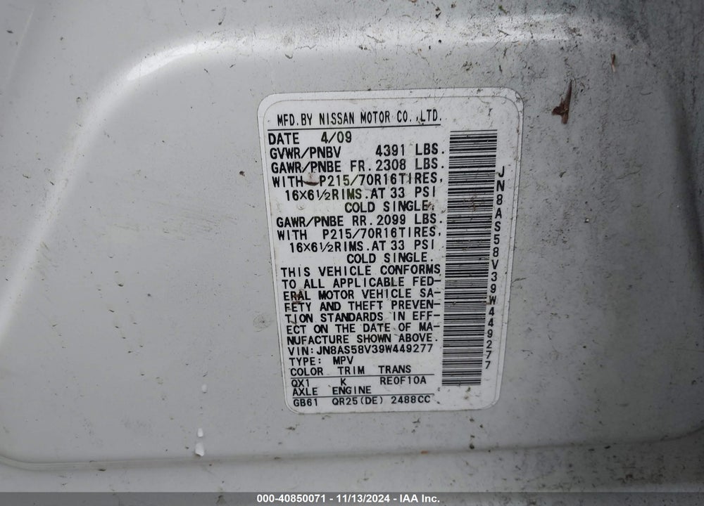 2009 NISSAN ROGUE S VIN: JN8AS58V39W449277