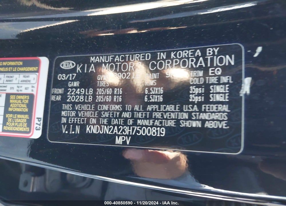 2017 KIA SOUL VIN: KNDJN2A23H7500819