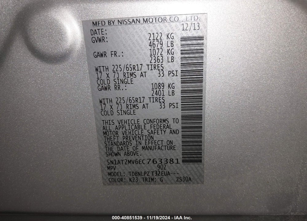 2014 NISSAN ROGUE S VIN: 5N1AT2MV6EC763381