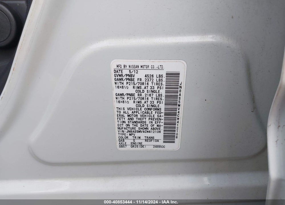 2012 NISSAN ROGUE S VIN: JN8AS5MV4CW412106